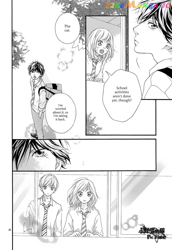 Ao Haru Ride, Chapter 16 image 43